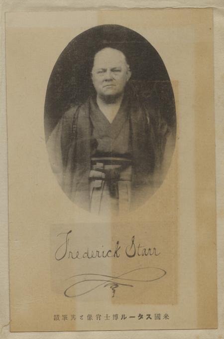 [Photograph folio 23 recto 3]